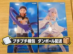 Re:ゼロから始める異世界生活 菜月昴 エミリア フィギュア 2種セット