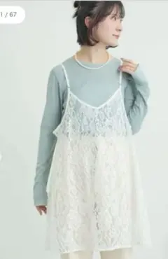 宵様専用　サマンサモスモス　前後2WAYレースキャミソール