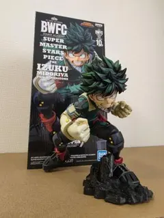 2026年最新】smsp 緑谷 d賞の人気アイテム - メルカリ