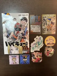 ハイキュー!! 漫画、カード、シールセット