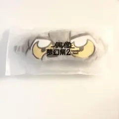 2026年最新】ぶくスタ ブランケットの人気アイテム - メルカリ