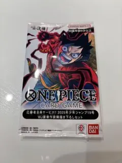 モンキー・D・ルフィ：少年ジャンプ 応募者全員サービス SR ST01-012