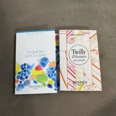 エルメス 香水 2本セットツイリー 珊瑚礁の庭 2ml×2本