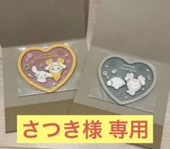 TWICE LOVELYS × SANRIO クリアラバーコースター
