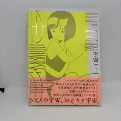 Item thumbnail for item 653e853f-5016-4874-b6f4-9aaefba36daf