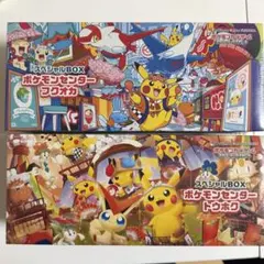 ポケモンセンター スペシャルボックス トウホク フクオカ
