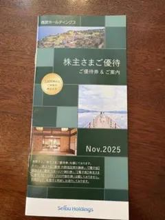 2026年最新】内野指定席引換券の人気アイテム - メルカリ