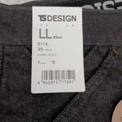 あっきー様 リクエスト 2点 まとめ商品