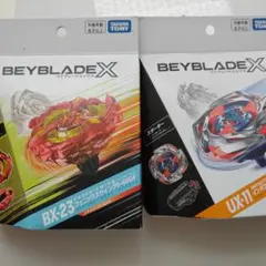 ベイブレードX フェニックスウイング インパクトドレイク バハムート