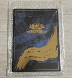 郵便局 遊戯王 青眼の白龍 浮世絵風 25周年記念 ブルーアイズ 切手