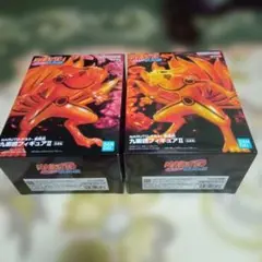 NARUTO-ナルト-疾風伝 九喇嘛フィギュアⅡ 2点セット