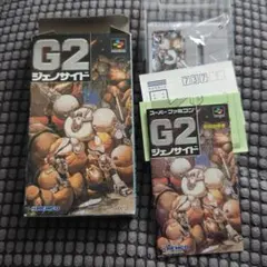 2026年最新】G2ジェノサイドの人気アイテム - メルカリ