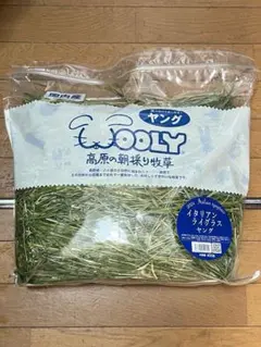 2025年最新】牧草 ウーリーの人気アイテム - メルカリ