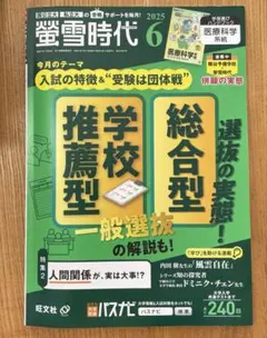 Item thumbnail for item b565c00c-4170-48a4-b057-e08168ef6e8c