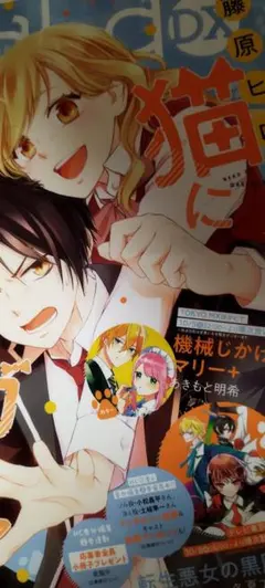 2025年最新】lala 11月号の人気アイテム - メルカリ