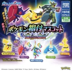 ポケモン根付マスコット 進化の息吹 全5種セット