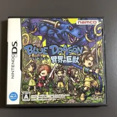 2026年最新】ds ブルードラゴン 異界の巨獣の人気アイテム - メルカリ