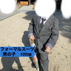 スーツ 100cm 男の子　キッズ　ネクタイ付き　七五三　結婚式　リングボーイ