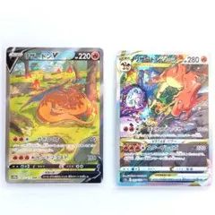ポケモンカード　リザードンVSTAR SAR　リザードンV SAR　2枚セット