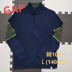ギャップキッズ　トップス　トレーナー　綿100