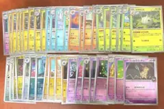 ポケモンカード MEGAドリームex ミラー まとめ売り50枚　おまけつき