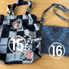 あすぴー様 リクエスト 4点 まとめ商品