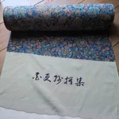 着物反物 正絹 紬 花柄