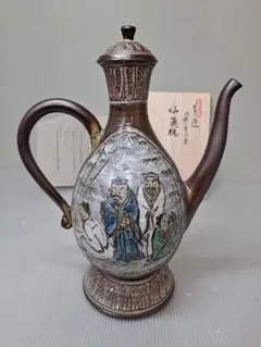 有田焼 林九郎 作 水差し 金彩色絵 酒器 染錦牡丹流水文 水注 古伊万里様式 有田焼 林九郎 作 水差し 金彩色絵 酒器 染錦牡丹流水文 水注 古伊万里
