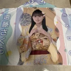 2025年最新】遠藤さくら タオルの人気アイテム - メルカリ