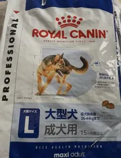 ロイヤルカナン マキシアダルト 16kg ROYAL CANIN大型犬 - メルカリ