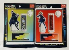 USJ ユニバ 呪術廻戦 コレクタブルアクリルスタンド 五条 夏油 釘崎