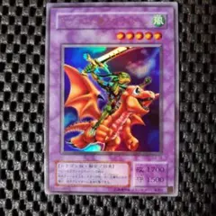 【極美品】ドラゴンに乗るワイバーン　ウルトラ　パラレル　遊戯王 ゲーム付属カード/G4-16 ドラゴンに乗るワイバーン【ウルトラ