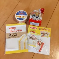 フジパン文房具(消しゴム・マスキングテープ・フレークシール・メッセージカード)