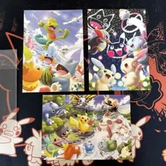 ポケモンだいすきクラブ 夏休み大作戦！ 2004年 ポストカード 3枚セット