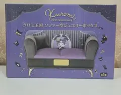 2025年最新】クロミジュエリーボックスの人気アイテム - メルカリ