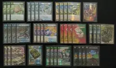 【即日発送】4cダーバンデ トリーヴァダーバンデ　ドラッヘダーバンデ デッキ