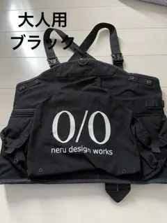 ブラック【新品未使用品】neru design works ネルベスト 大人用 neru vest 大人/子供 ・ ベストできましたー ・ こんな感じです