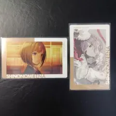 プロセカ 東雲 絵名 エピカ 26 C ノーマル セット - メルカリ