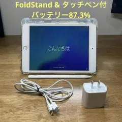 iPad mini 5 64GB シルバー Wifi + セルラー