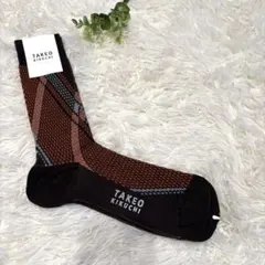 合わせやすいデザイン❣️タケオキクチ 靴下 ソックス ビジネス カジュアル