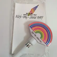 キスマイ Kis-My-Journey ペンライト