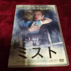ミスト THE MIST DVD フランク・ダラボン監督　レンタルアップ品のサムネイル