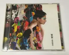 努努-ゆめゆめ- カラス　『ONEOKROCK 』CD