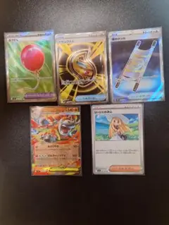 ポケモンカードセット SR3枚+おまけ