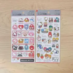 国内正規品☆サンリオ キティ 大人の図鑑シール