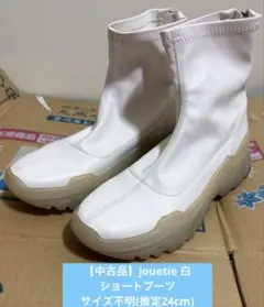 【大特価】jouetie 白 ショートブーツ サイズ不明 推定24cm