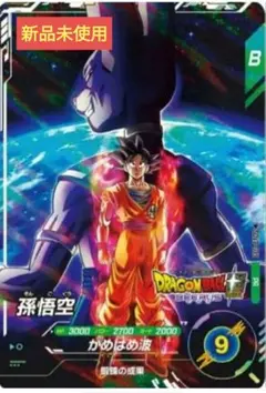 ドラゴンボールスーパーダイバーズ 孫悟空 ビルス プロモカード ジャンバル ドラゴンボールスーパーダイバーズ 孫悟空 ビルス プロモカード - メルカリ