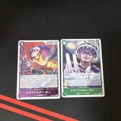 トラファルガー・ロー R 2枚 ワンピースカード
