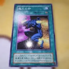 ネメシス foil ぐらつき 日本語 1枚 MTG - メルカリ