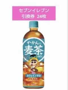 ドラ猫様 リクエスト 2点 まとめ商品